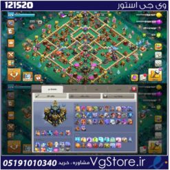 اکانت کلش اف کلنز تاون هال 17 لول 224 کد 121520