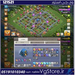 اکانت کلش اف کلنز تاون هال 12 لول 102 کد 121521