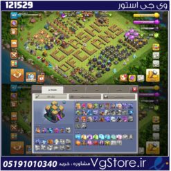 اکانت کلش اف کلنز تاون هال 14 لول 147 کد 121529