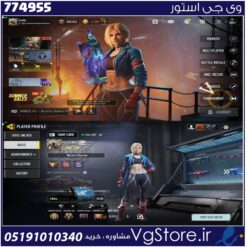 اکانت کالاف دیوتی موبایل لول 400 ریجن هند کد 774955