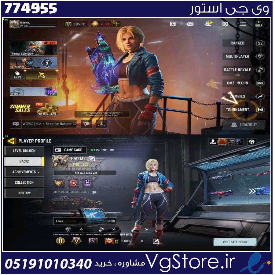 اکانت کالاف دیوتی موبایل لول 400 ریجن هند کد 774955 1 اکانت کالاف دیوتی موبایل لول 400 ریجن هند کد 774955