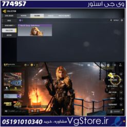 اکانت کالاف دیوتی موبایل لول 1 ریجن هند کد 774957