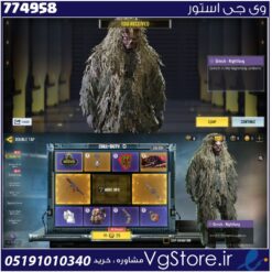 اکانت کالاف دیوتی موبایل لول 1 ریجن هند کد 774958