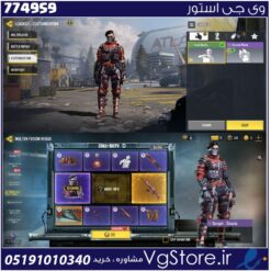اکانت کالاف دیوتی موبایل لول 1 ریجن هند کد 774959