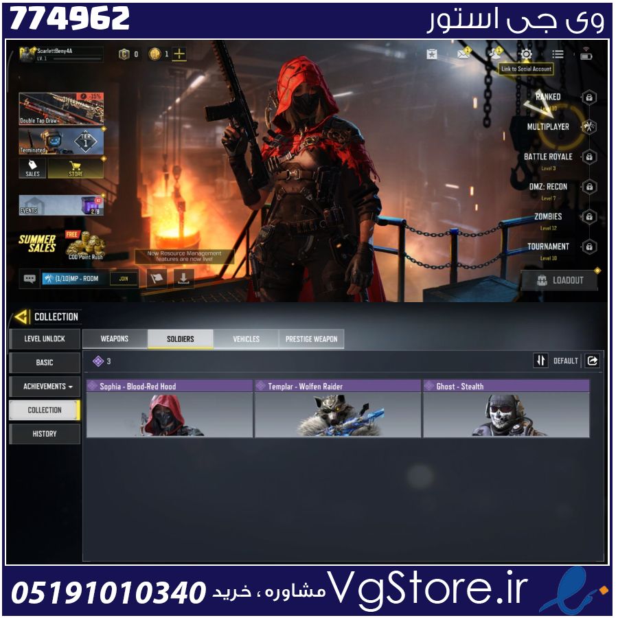 اکانت کالاف دیوتی موبایل لول 1 ریجن هند کد 774962 1 اکانت کالاف دیوتی موبایل لول 1 ریجن هند کد 774962
