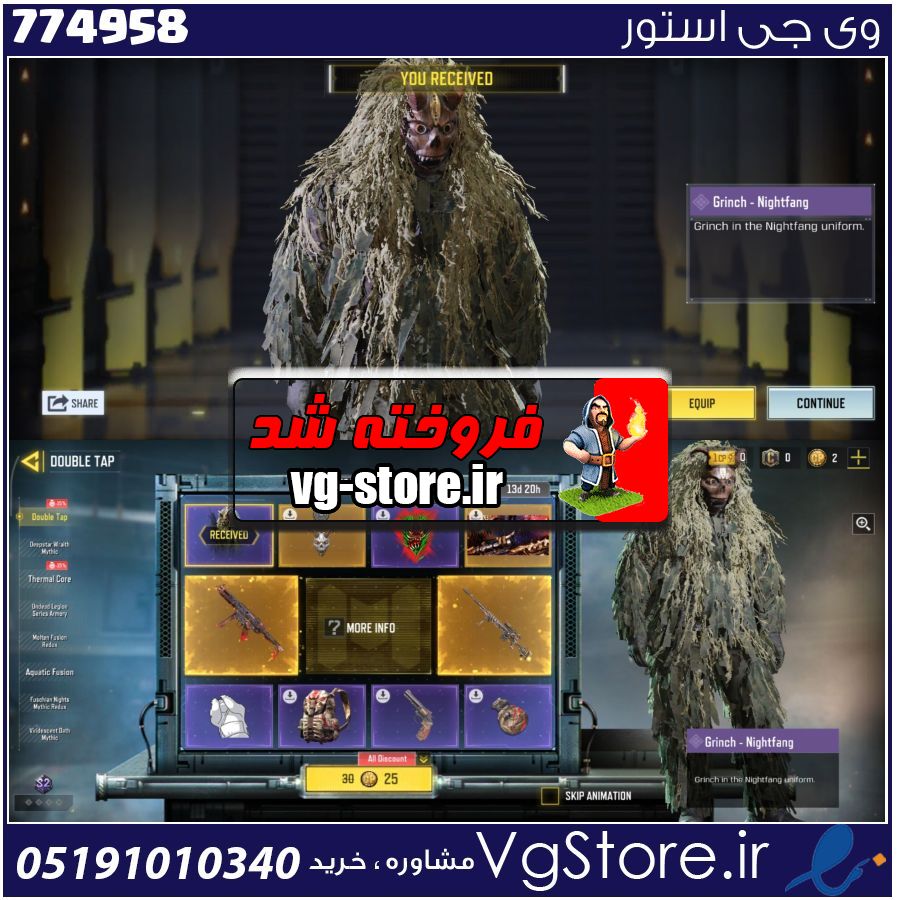 اکانت کالاف دیوتی موبایل لول 1 ریجن هند کد 774958 1 اکانت کالاف دیوتی موبایل لول 1 ریجن هند کد 774958