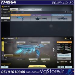 اکانت کالاف دیوتی موبایل لول 1 ریجن هند کد 774964