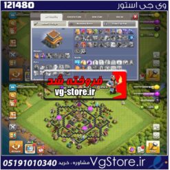 اکانت کلش اف کلنز تاون هال 8 لول 47 کد 121480