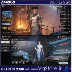 اکانت کالاف دیوتی موبایل لول 400 ریجن اسیا کد 774969