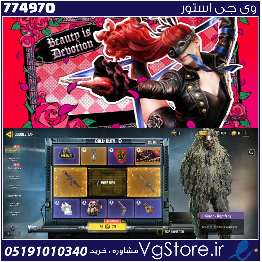 اکانت کالاف دیوتی موبایل لول 1 ریجن هند کد 774970 1 اکانت کالاف دیوتی موبایل لول 1 ریجن هند کد 774970