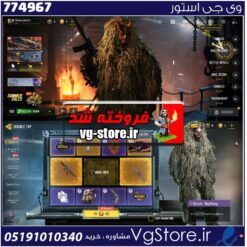 اکانت کالاف دیوتی موبایل لول 1 ریجن هند کد 774967