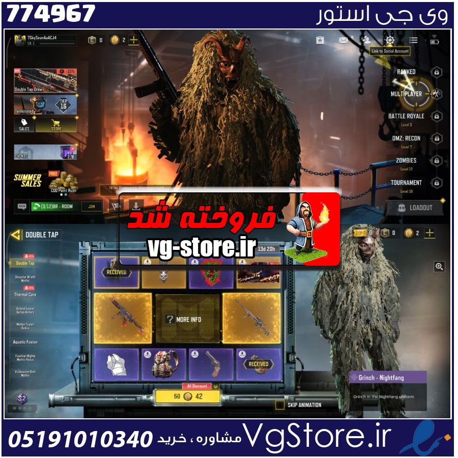 اکانت کالاف دیوتی موبایل لول 1 ریجن هند کد 774967 1 اکانت کالاف دیوتی موبایل لول 1 ریجن هند کد 774967