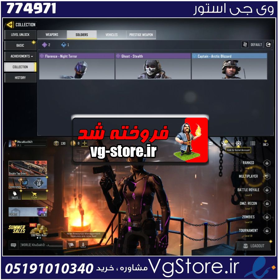 اکانت کالاف دیوتی موبایل لول 1 ریجن هند کد 774971 1 اکانت کالاف دیوتی موبایل لول 1 ریجن هند کد 774971