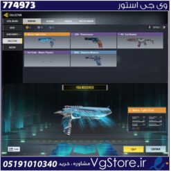اکانت کالاف دیوتی موبایل لول 1 ریجن هند کد 774973