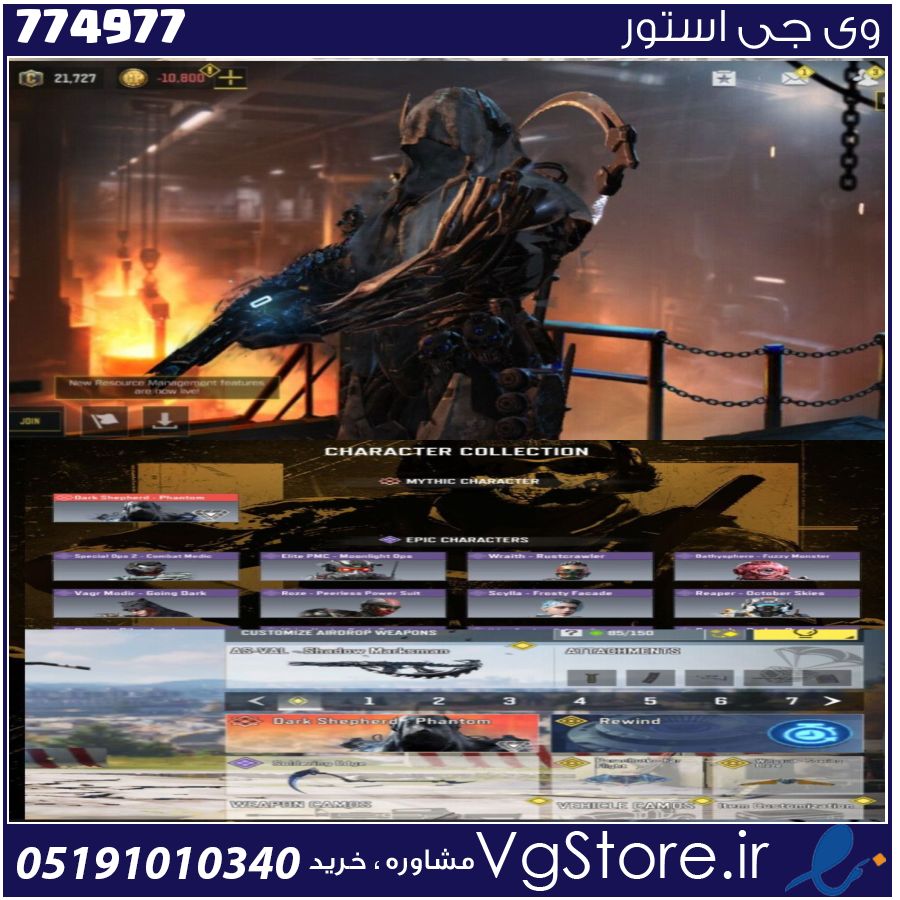 اکانت کالاف دیوتی موبایل لول 110 ریجن هند کد 774977 1 اکانت کالاف دیوتی موبایل لول 110 ریجن هند کد 774977
