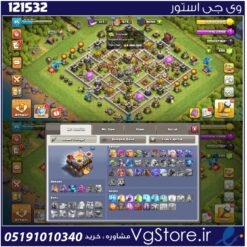 اکانت کلش اف کلنز تاون هال 11 لول 95 کد 121532