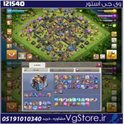 اکانت کلش اف کلنز تاون هال 18 لول 229 کد 121540