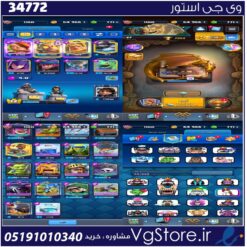 اکانت کلش رویال لول 1100 کد 34772