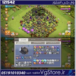 اکانت کلش اف کلنز تاون هال 9 لول 59 کد 121542