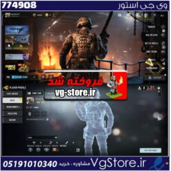 اکانت کالاف دیوتی موبایل لول 225 ریجن اروپا کد 774908