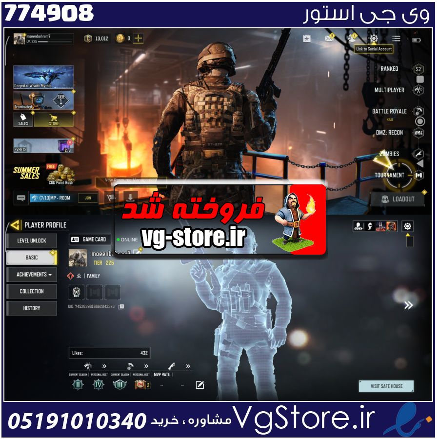 اکانت کالاف دیوتی موبایل لول 225 ریجن اروپا کد 774908 1 اکانت کالاف دیوتی موبایل لول 225 ریجن اروپا کد 774908