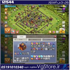 اکانت کلش اف کلنز تاون هال 10 لول 51 کد 121544