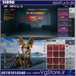 اکانت پابجی موبایل لول 68 کد 51890