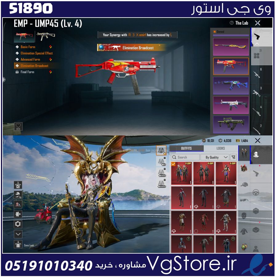 اکانت پابجی موبایل لول 68 کد 51890 1 اکانت پابجی موبایل لول 68 کد 51890