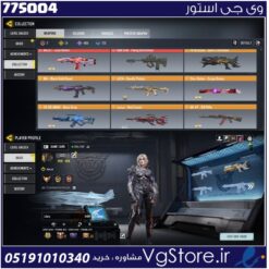 اکانت کالاف دیوتی موبایل لول 400 ریجن هند کد 775004