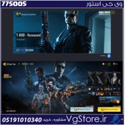 اکانت کالاف دیوتی موبایل لول 2 ریجن هند کد 775005