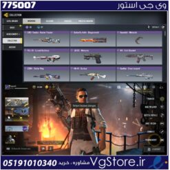 اکانت کالاف دیوتی موبایل لول 51 ریجن اسیا کد 775007