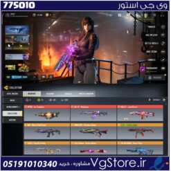اکانت کالاف دیوتی موبایل لول 400 ریجن هند کد 775010