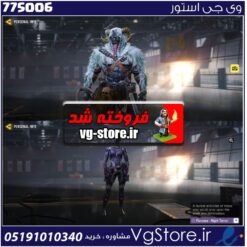 اکانت کالاف دیوتی موبایل لول 2 ریجن هند کد 775006