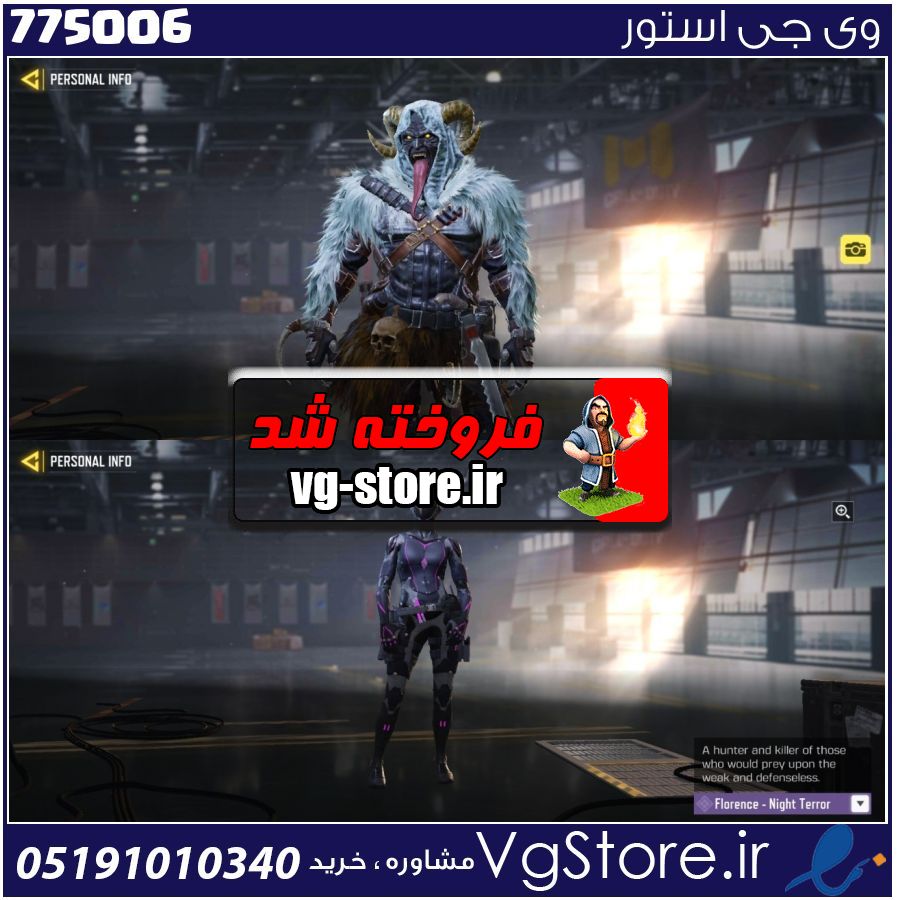 اکانت کالاف دیوتی موبایل لول 2 ریجن هند کد 775006 1 اکانت کالاف دیوتی موبایل لول 2 ریجن هند کد 775006