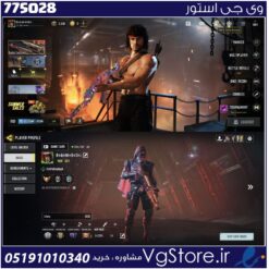 اکانت کالاف دیوتی موبایل لول 307 ریجن هند کد 775028