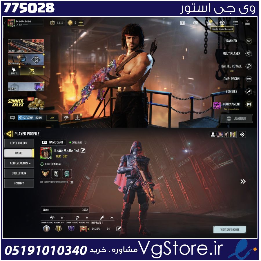 اکانت کالاف دیوتی موبایل لول 307 ریجن هند کد 775028 1 اکانت کالاف دیوتی موبایل لول 307 ریجن هند کد 775028