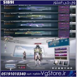 اکانت پابجی موبایل لول 73 کد 51891