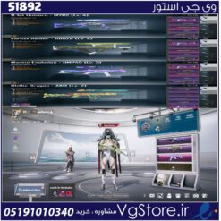 اکانت پابجی موبایل لول 73 کد 51892
