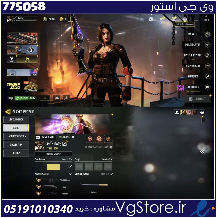 اکانت کالاف دیوتی موبایل لول 400 ریجن هند کد 775058 1 اکانت کالاف دیوتی موبایل لول 400 ریجن هند کد 775058