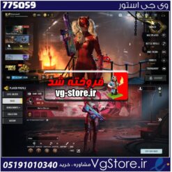 اکانت کالاف دیوتی موبایل لول 10 ریجن هند کد 775059