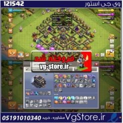 اکانت کلش اف کلنز تاون هال 9 لول 59 کد 121542
