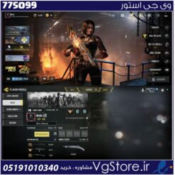 اکانت کالاف دیوتی موبایل لول 400 ریجن هند کد 775099