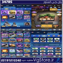 اکانت کلش رویال لول 1510 کد 34785