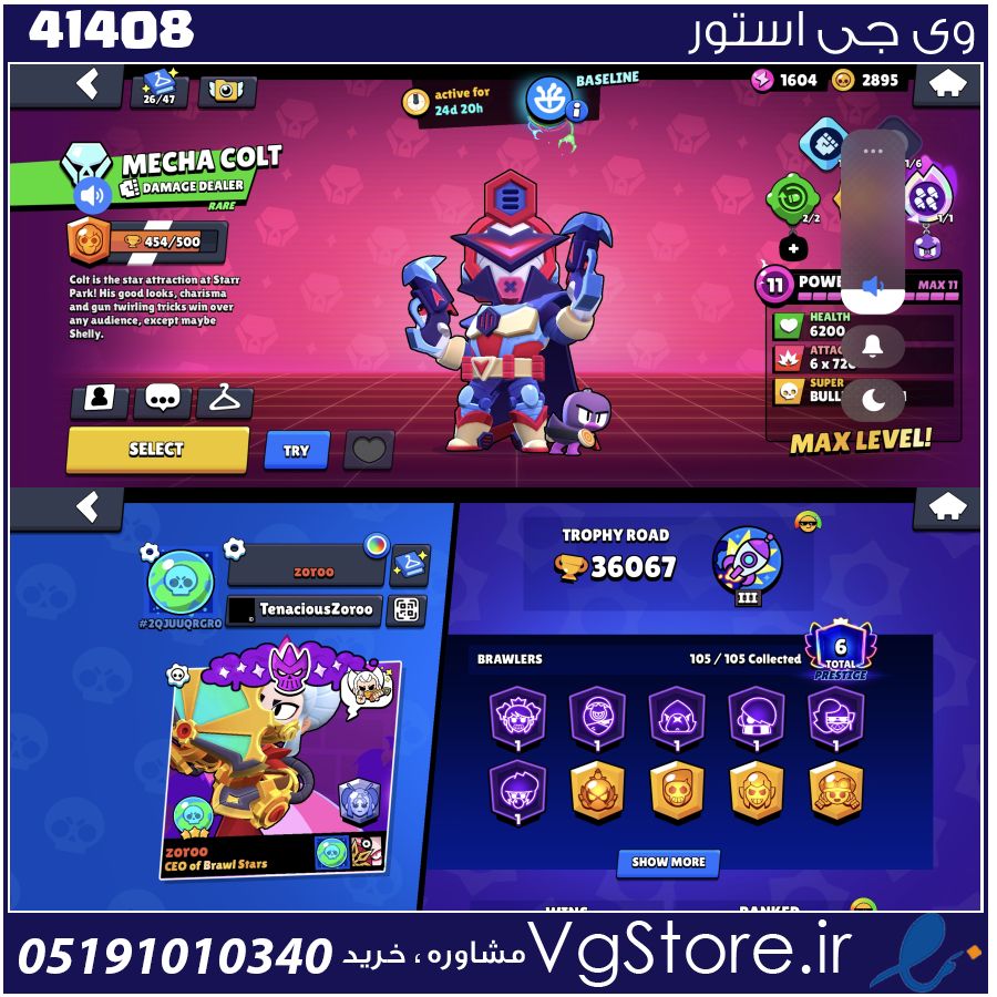 اکانت براول استارز کاپ 36000 کد 41408 1 اکانت براول استارز کاپ 36000 کد 41408