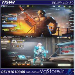 اکانت کالاف دیوتی موبایل لول 280 ریجن هند کد 775147