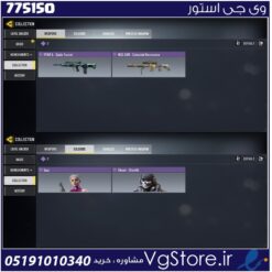 اکانت کالاف دیوتی موبایل لول 1 ریجن هند کد 775150