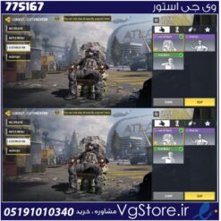 اکانت کالاف دیوتی موبایل لول 1 ریجن هند کد 775167