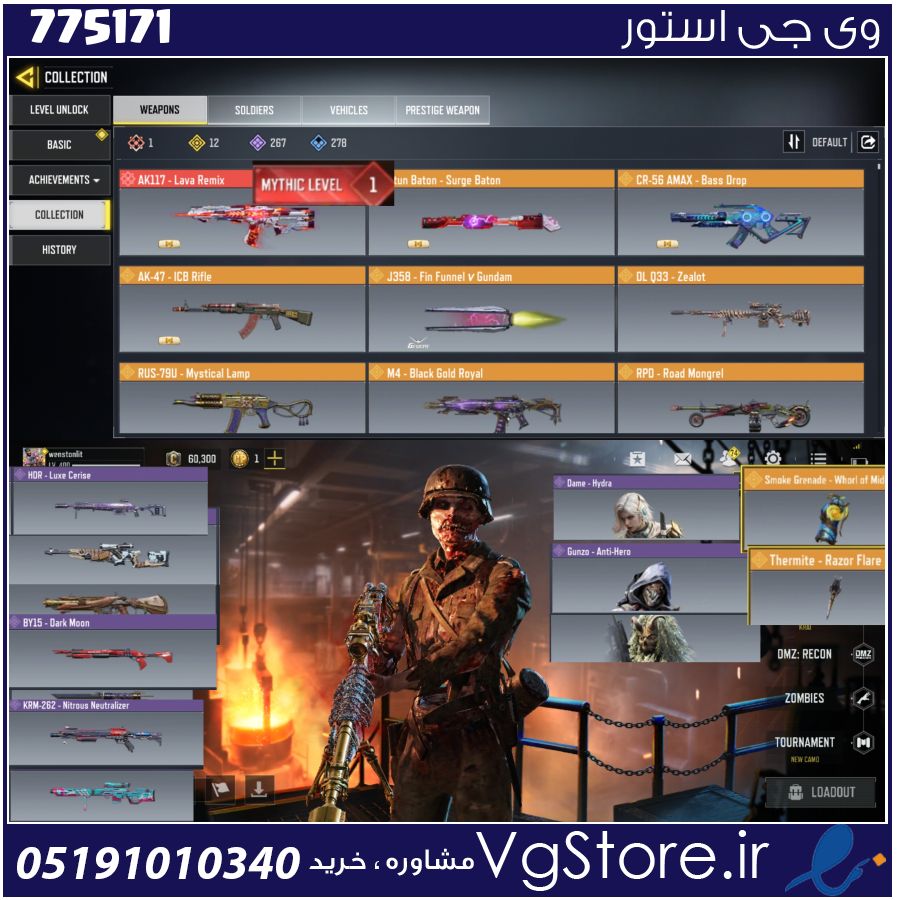 اکانت کالاف دیوتی موبایل لول 400 ریجن هند کد 775171 1 اکانت کالاف دیوتی موبایل لول 400 ریجن هند کد 775171