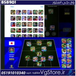 اکانت ای فوتبال با 80 سکه کد 858901