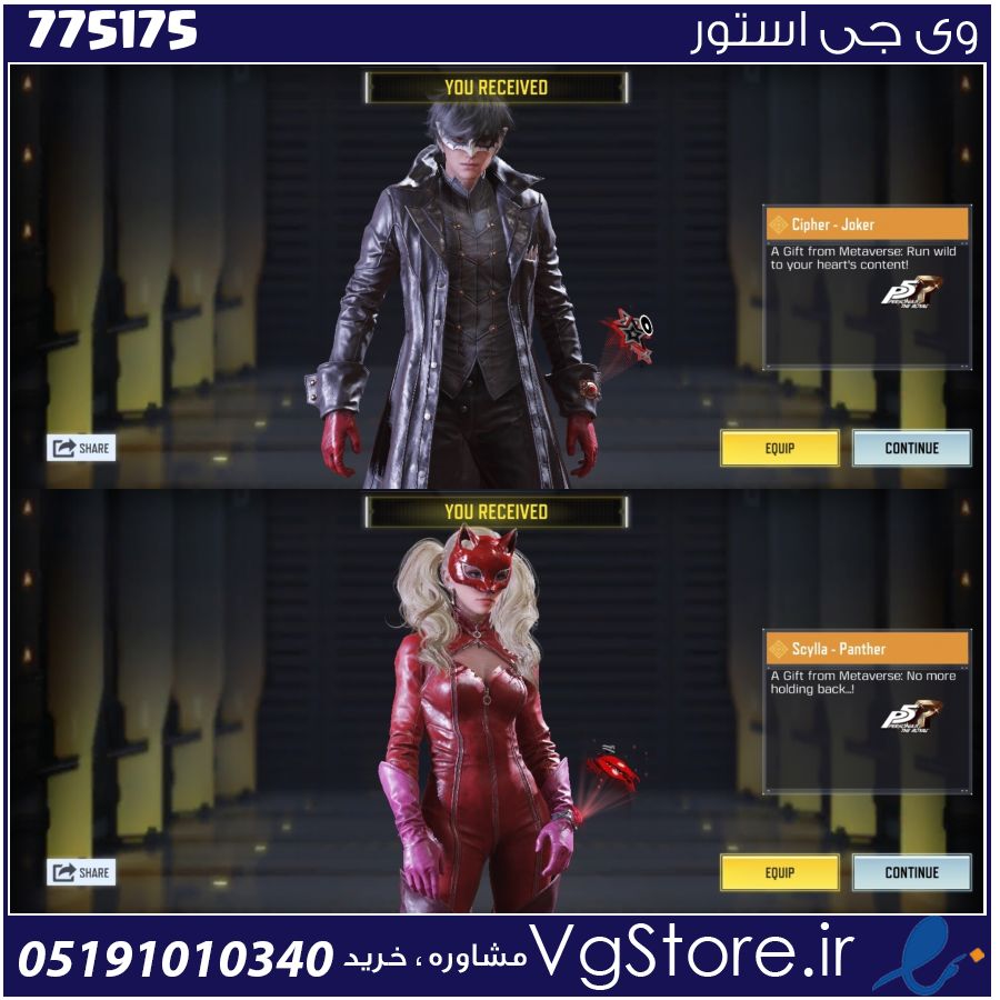 اکانت کالاف دیوتی موبایل لول 40 ریجن هند کد 775175 1 اکانت کالاف دیوتی موبایل لول 40 ریجن هند کد 775175